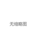 50万一枚！辞职炒币的人：暴富很难，但亏掉800万只需要一个晚上